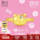 周生生七夕禮物Hello Kitty50周年黃金戒指 足金三麗鷗戒指 94780R定價(jià) 13圈