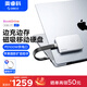 奧?？疲∣RICO）2T磁吸移動(dòng)固態(tài)硬盤(pán)BookDrive適用macbook Pro筆記本iPhone16蘋(píng)果手機直連PD供電1050MB/s P10PLUS