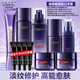歐萊雅（LOREAL）護膚化妝品套裝全套禮盒玻色因水乳紫熨斗送媽媽送女友圣誕節禮物 玻尿酸淡紋緊致11件套禮盒