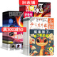好奇號(hào)（1年共12期）+好奇星球（1年共48份）+萬(wàn)物（1年共12期）雜志組合訂閱   2025年10月起訂  小學(xué)生時(shí)事新聞?lì)悎?bào)紙  少兒課外閱讀輔導(dǎo)期刊書籍 雜志鋪