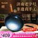 章丘鐵鍋舌尖上的中國手工鍛打物理不粘鍋熟鐵炒鍋無涂層鐵鍋34cm