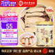 同仁堂（TRT）北京同仁堂 甘草片100克 寧夏紅皮甘草切片原材料養(yǎng)生泡茶泡水 1罐