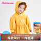 笛莎（DEESHA）笛莎童裝女童上衣2023年春裝女寶寶可愛立體小花裝飾風衣
