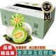 小筑傾橙山東冰淇淋玉菇甜瓜新鮮蜜香瓜當季水果禮盒整箱 5斤【品質(zhì)精選裝】2-3個(gè)