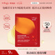 萃樂活（trilogy）煥亮追光精華面膜嘗鮮裝1片vc補(bǔ)水提亮禮物