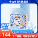 卡比布【官方旗艦原廠直發(fā)】6.0紙尿褲強(qiáng)吸收拉拉褲T型吸收槽嬰兒尿不濕 拉拉褲XXL碼72片【14-17kg】