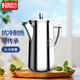 助家樂（HPMILY）商用全鋼茶壺冷水壺 304不銹鋼耐熱加厚涼水壺酒店凍水壺大容量2L 全鋼加厚304短嘴-2L