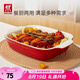 雙立人（ZWILLING）雙耳陶瓷烤盤餐盤方形家用烤箱專用器皿芝士焗飯盤烘焙盤 雙耳陶瓷烤盤（26*21*6.5cm）