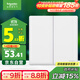 施耐德電氣 二開(kāi)雙控開(kāi)關(guān) 86型二開(kāi)面板16A墻壁插座開(kāi)關(guān) 珍鉑系列 絲絨白色
