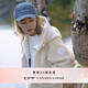 加拿大鵝（Canada Goose）Chilliwack 女士白標(biāo)羊毛抓絨外套飛行員夾克大鵝外套 7102W1 1621 淺亞麻黃 XL