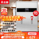 志高（CHIGO）開(kāi)水器商用全自動(dòng)電熱水機開(kāi)水桶數顯數控開(kāi)水機辦公室學(xué)校飲水機不銹鋼工廠(chǎng)燒水爐SXA-Y-70SGL
