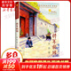 將軍胡同 天天出版社 2015中國好書(shū) 張祖慶、百班千人推薦小學(xué)生三四年級課外閱讀書(shū)籍