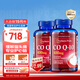 普麗普萊輔酶Q10軟膠囊400mg120粒*2專業(yè)養(yǎng)護心臟 美國進口