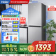 海爾（Haier）冰箱202升風(fēng)冷無霜三溫區(qū)獨立式冰箱雙門黑金凈化抗菌凈味保鮮租房國家補貼BCD-202WGHC290S9
