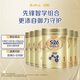 惠氏（Wyeth）港版金裝嬰幼兒配方奶粉1段 850g*6罐/箱 0-6個月 HMO+腦磷脂群