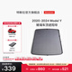 特斯拉（Tesla）官方 2020-2024 Model Y玻璃車(chē)頂遮陽(yáng)簾遮陽(yáng)板汽車(chē)車(chē)窗