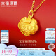 六福珠寶 足金長命百歲鎖寶寶黃金吊墜不含項鏈 計價 GDGTBP0041 約1.81克