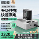 綠巨能（llano）適用富士XT5相機(jī)NP-W235電池PD快充充電器XT4/xs20/GFX100S/GFX50SⅡ/XH2S微單電池2320mAh