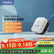 Aqara空調伴侶P3智能空調插座16A聯(lián)動(dòng)Siri聲控已接入米家/蘋(píng)果HomeKit 空調伴侶P3單品