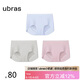 ubras無尺碼包臀無痕隱形高彈女士?jī)?nèi)褲女7A抗菌棉襠平角褲-3條裝均碼