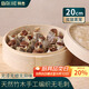 拜杰竹蒸籠 商用家用小籠包蒸籠屜 手工藝蒸籠蒸屜蒸格20cm 2層1蓋