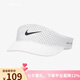 耐克（NIKE）【勁浪運動】  ADV Ace 男女同款透氣速干網(wǎng)球遮陽帽 FB6443-100 FB6443-100 M/L