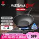三禾無涂層不粘炒鍋炒菜鍋無油煙鈦合金鈦鍋具30cm天穹黑配鋼鏟LC30S1