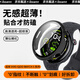 iboann適用vivowatch5保護膜硬殼iQOO watch5手表表盤(pán)一體全包保護套屏幕貼膜防刮防指紋防摔鋼化表膜 黑