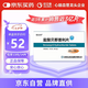 [信達怡] 鹽酸貝那普利片10mg*56片/盒 信立泰