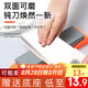 拜杰（Baijie）磨刀石家用磨刀器雙面磨刀工具磨刀神器 JL-65