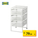宜家（IKEA）列納特抽屜柜桌下資料儲物柜極簡收納雜物柜整理置物架 白色
