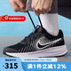 耐克（NIKE）男鞋官方 RUN DEFY 運(yùn)動(dòng)鞋網(wǎng)面透氣休閑鞋泡綿中底緩震跑步鞋 HM9594-004 41
