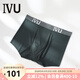 IVU【滿分褲】男士莫代爾中腰內(nèi)褲薄款平角褲UPW0062七夕禮物 深灰色HGY 2XL