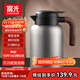 富光保溫水壺家用保溫壺保溫瓶大容量帶茶隔熱水壺316L不銹鋼暖壺