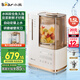 小熊（Bear）25年新品可拆洗輕音破壁機家用榨汁豆?jié){機1.5L全自動水箱水豆分離早安破壁機D12N5【全國補貼】