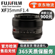 Fujifilm 富士 XF35mm F2 R WR XF16 23 50 大光圈人像定焦微單二手鏡 【95新】XF35mmF1.4 R