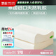 夢潔家紡 93%乳膠枕泰國進口天然枕芯頸椎枕頭芯 一對 40*60cm 高8/10cm