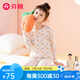 芬騰保暖內(nèi)衣女童秋季新款40支云暖棉保暖套裝內(nèi)穿打底秋衣秋褲 米色 130