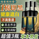 同仁堂黑色染發(fā)劑植物染發(fā)男女士一洗黑染黑發(fā)不沾頭皮染發(fā)膏500ml*3盒