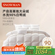 斯諾曼【暖芯】90%白鴨絨被子羽絨被芯 加厚冬被220*240cm填充1400g白色