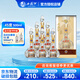 西鳳（xifeng）御窖/老西鳳酒  45度鳳香型純糧婚慶喜宴白酒 宴請(qǐng)禮盒酒 整箱裝 45度 500mL 6瓶 御窖 整箱裝