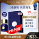 bioagen博奧真派絡(luò)維pro升級(jí)款派邏維proMitolive抗老線粒體補(bǔ)充香港生產(chǎn) 派絡(luò)維pro升級(jí)版【三瓶裝】