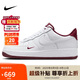 耐克NIKE板鞋男空軍一號 AIR FORCE 1運(yùn)動鞋HM9483-100白42