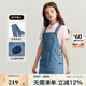 E·LAND KIDS衣戀夏季新品女童復(fù)古休閑牛仔背帶裙 Indigo靛藍(lán)色/55 150 cm