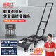 喜路仕小推車(chē)折疊平板車(chē)搬運(yùn)小拉車(chē)手推車(chē)?yán)?chē)?yán)瓧U車(chē)承重400斤BY12-T黑