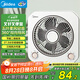 美的（Midea）電風(fēng)扇 臺(tái)扇鴻運(yùn)扇家用五葉臺(tái)式迷你小風(fēng)扇宿舍臥室節(jié)能桌面電扇轉(zhuǎn)頁(yè)扇 KYT20-25F