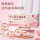 十二夏天櫻花燕窩奶凍100g*6碗 即食果凍燕窩可溯源