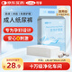 可孚 隔尿墊一次性成人醫(yī)用護(hù)理墊60*90cm產(chǎn)褥墊產(chǎn)婦專用護(hù)墊老人15片