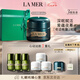海藍(lán)之謎（LA MER）奇跡晚霜60ml抗老緊致面霜護(hù)膚品化妝品禮盒七夕情人節(jié)生日禮物女