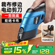民溪電剪刀裁布神器裁縫專(zhuān)用小型電剪子服裝布料斷布切布機電動(dòng)裁剪刀 3.6V【充電款】特硬鎢鋼刀頭*2